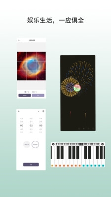 小风车工具盒app下载官方正版