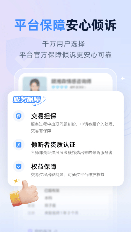 松果名师官网版app
