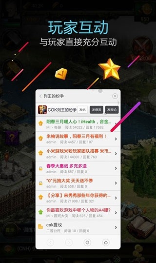 小米游戏服务app官方正版