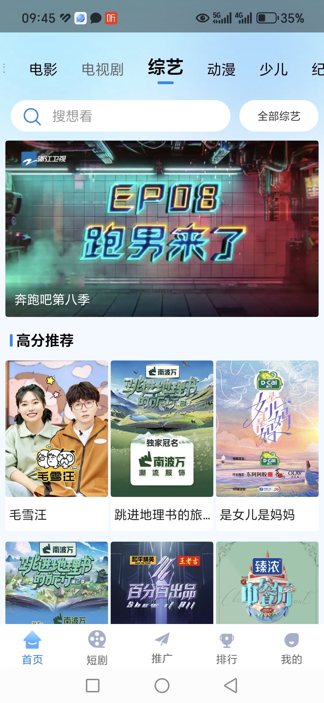 追星影院最新版2026下载安装手机版