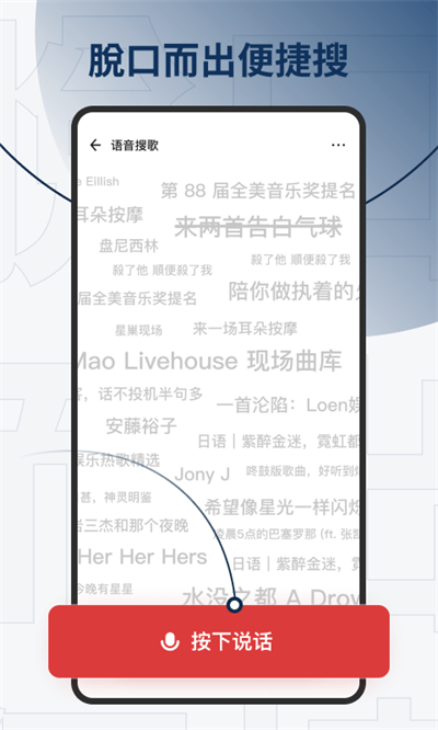 发条音乐app下载