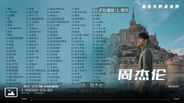 蜗牛音乐盒TV
