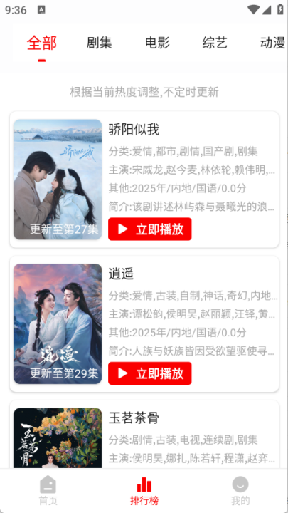 追影匣下载最新版本安装