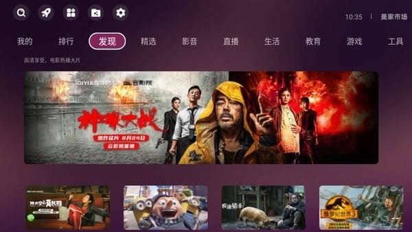 美家市场2026最新版下载