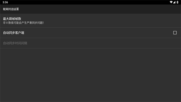 红白机模拟器安卓版下载