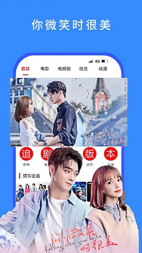 今日看影视大全官方下载安装最新版