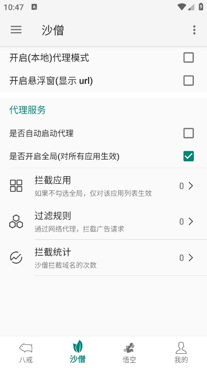 adhammer软件下载