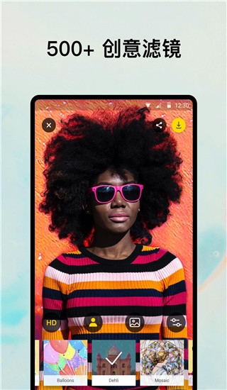 prisma软件下载中文