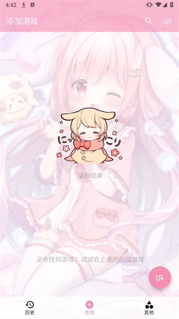 ty模拟器最新版安卓版