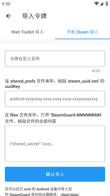 瓦特工具箱手机版下载安装最新版
