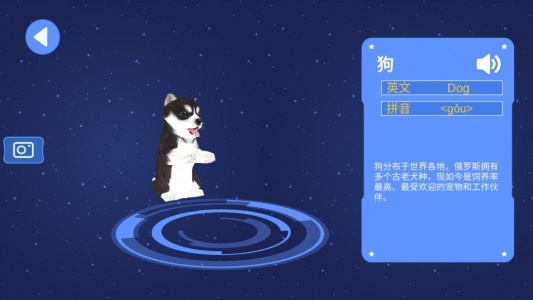 魔幻地球app下载