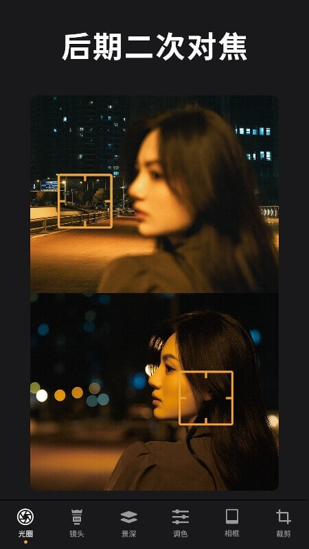 ReLens安卓版下载免费安装