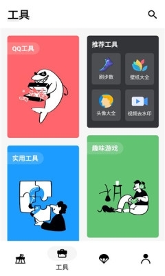 暗阁软件库app下载