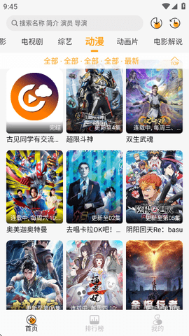 云端影视app下载官方最新版本安装