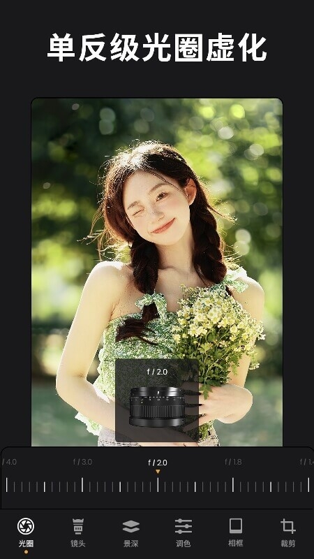 ReLens安卓版下载免费安装