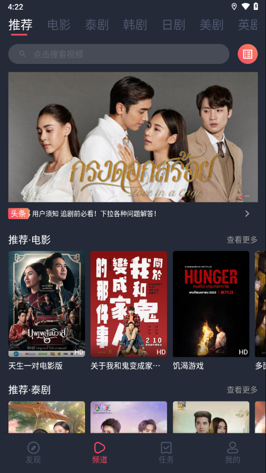 泰圈app官方下载最新版2026