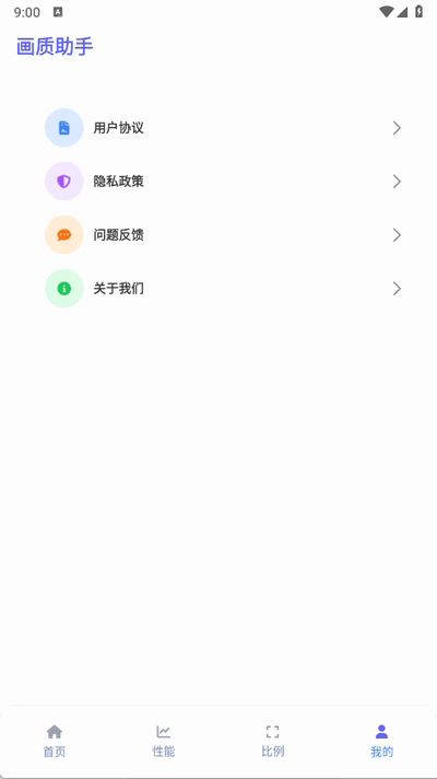 PUBG Tool官方下载免费