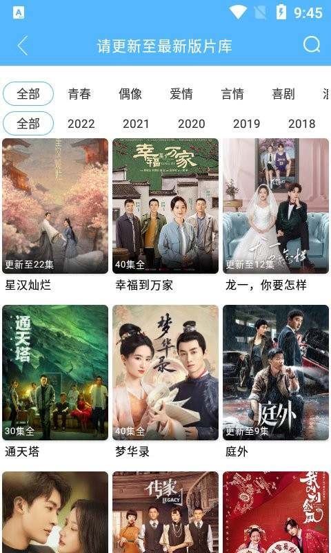 好剧屋官网下载安装app