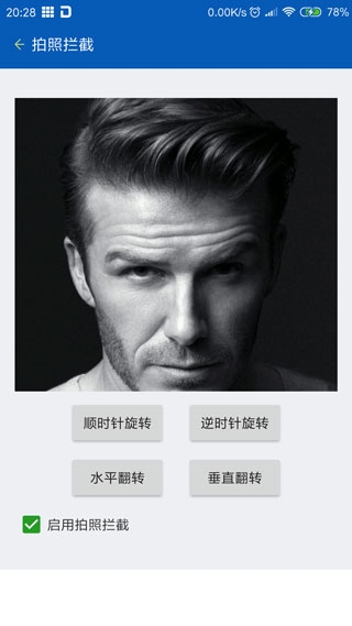 路行助手app官网下载安装