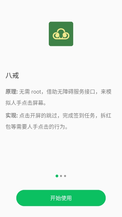 adhammer软件下载