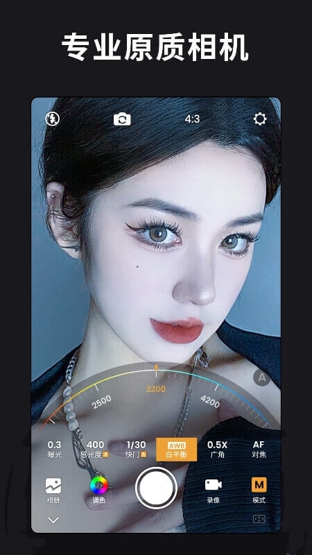 ReLens安卓版下载免费安装