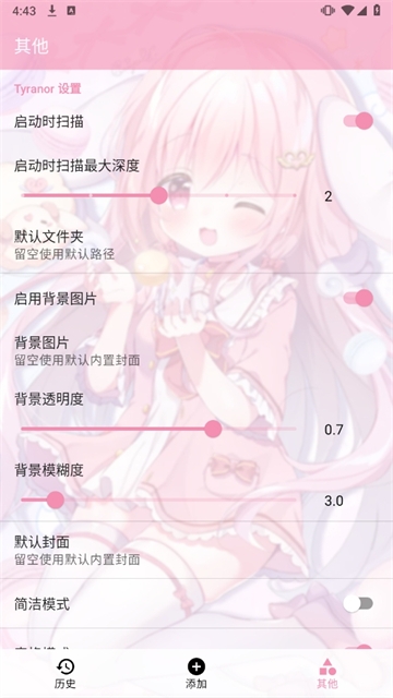 ty模拟器最新版安卓版