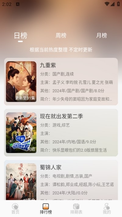 YIYI影视app下载纯净版