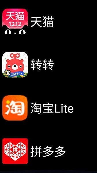 微思应用商店手表版下载安装