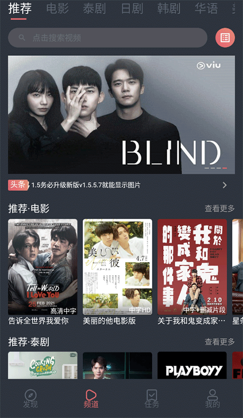 泰剧兔app官方下载最新版2026