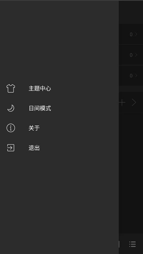 清风音乐dj下载安装