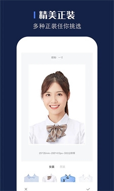 证照之星手机版