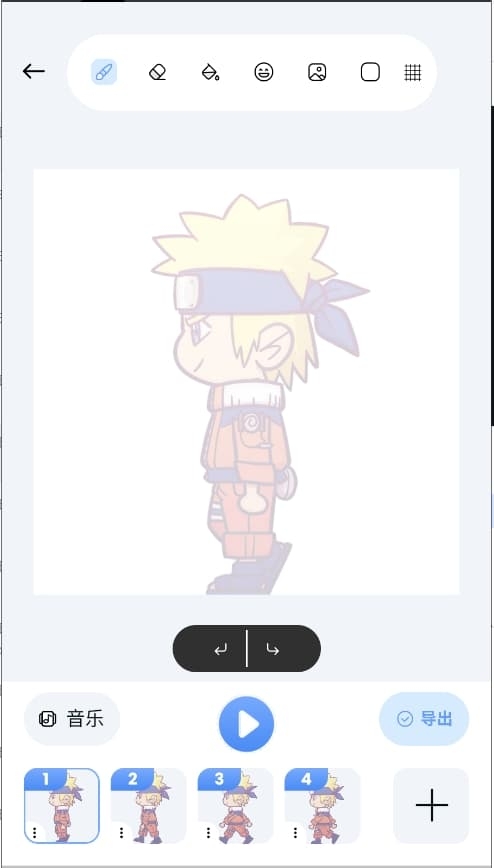 2DDrawAnimation最新版