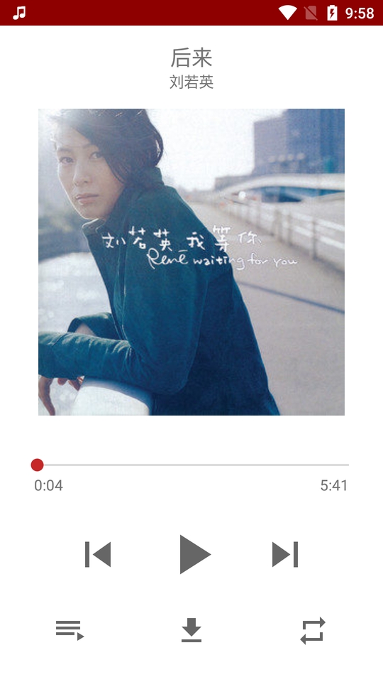 QMD音乐下载器最新版