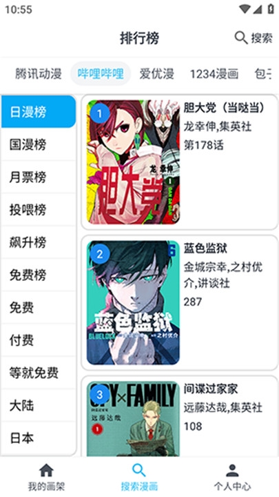 奇猫漫画最新版本