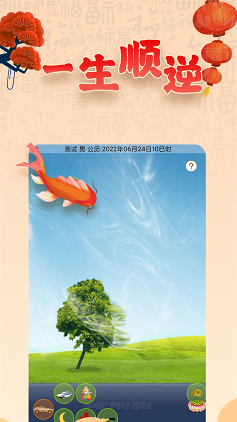 易奇文化app官方版下载