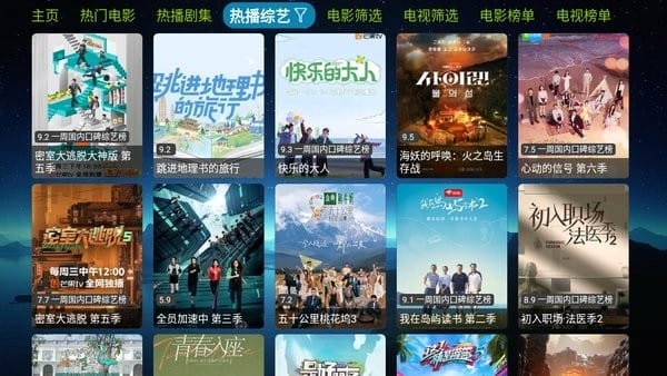 欧歌影视app下载官网手机版