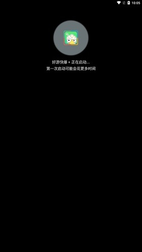 神伤框架最新版本