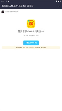 鸿越分享库最新版