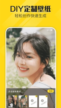 动态壁纸官方正版下载