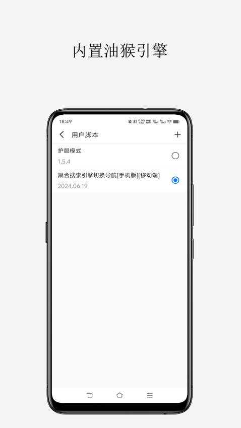 轻榴浏览器APP官网版下载