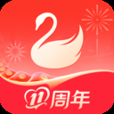 天鹅到家官网下载app