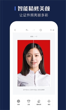 证照之星手机版