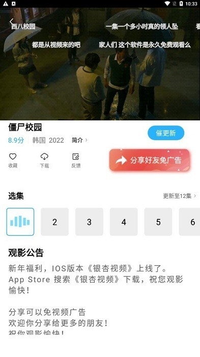 大地视频下载2026最新版本安装