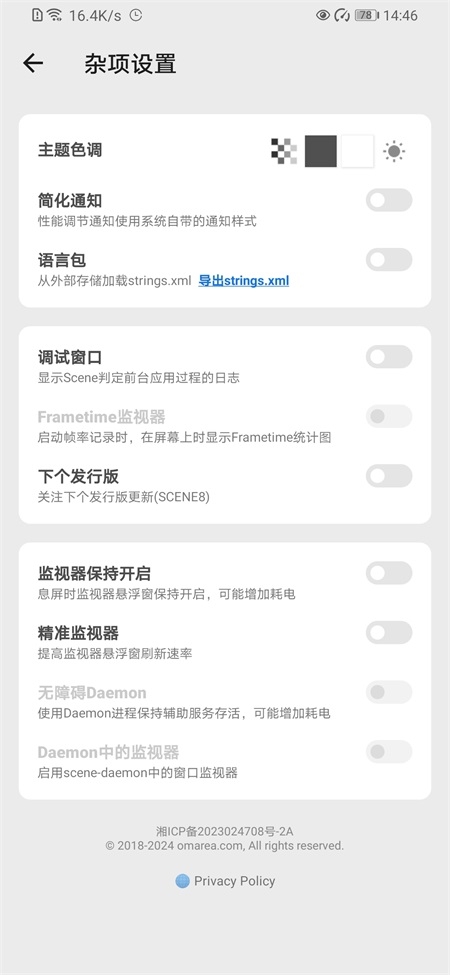 scene官网下载最新版本