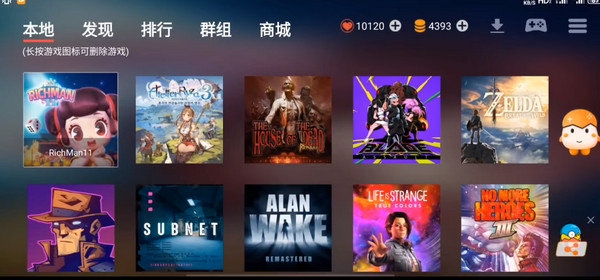 蛋蛋搬家最新版下载