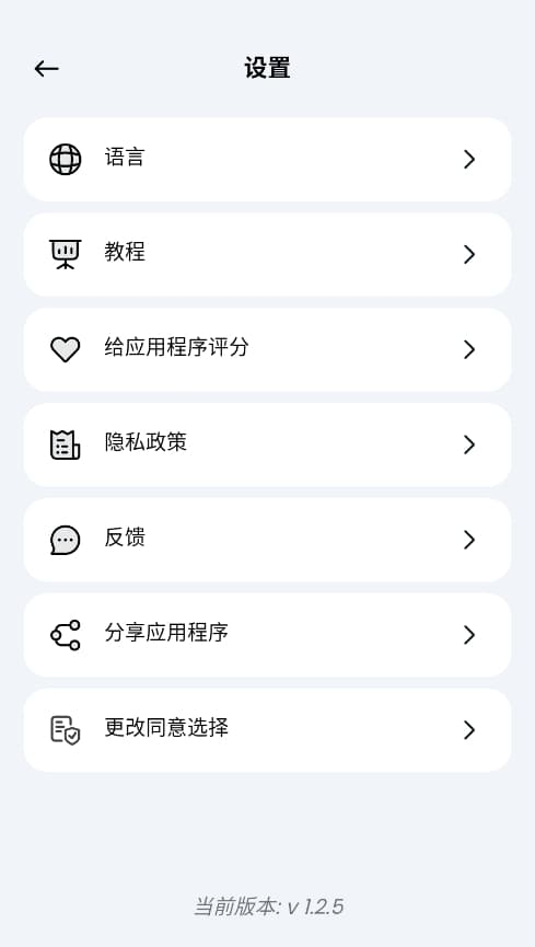 2DDrawAnimation最新版