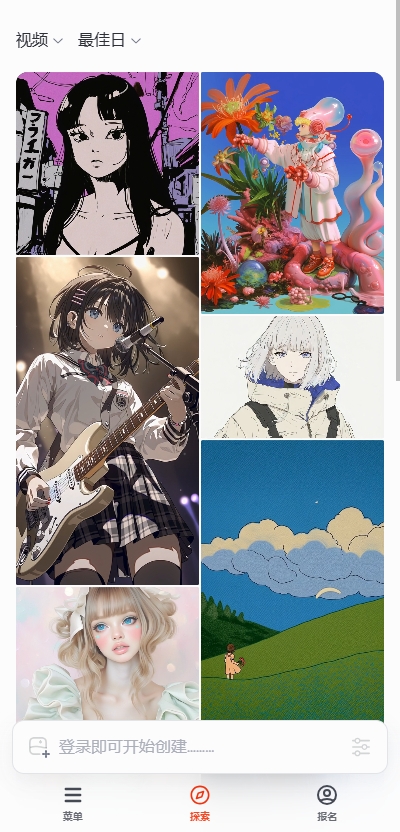 Nijijourney最新版本