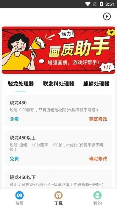zero比例助手官方版下载