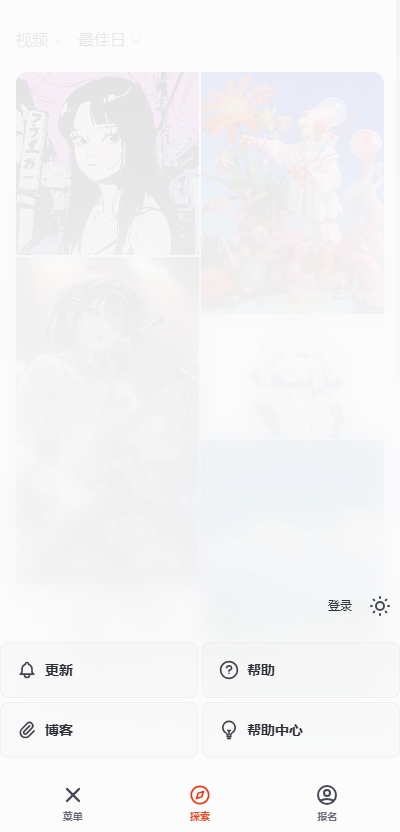 Nijijourney最新版本