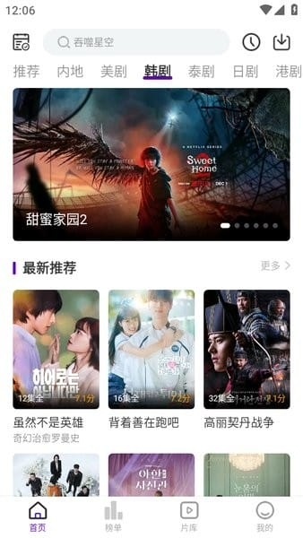 青草影评2026最新版本